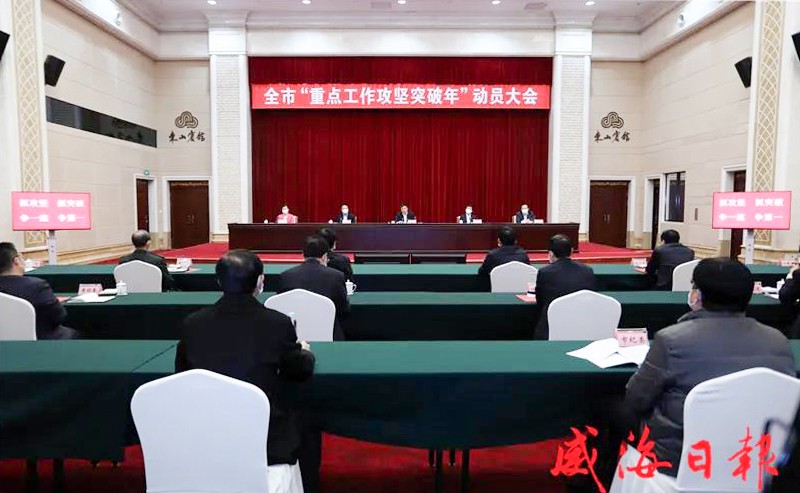 聯(lián)橋集團(tuán)獲評(píng)2019年度威海市開放工作突出貢獻(xiàn)企業(yè)