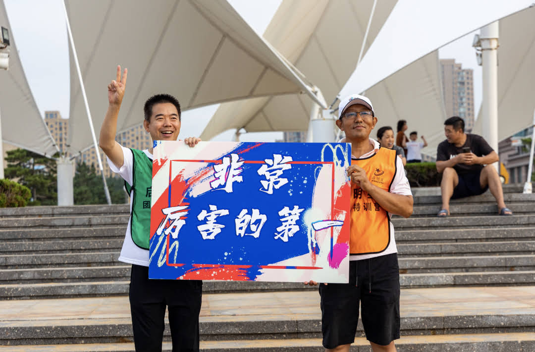 綠色：聯(lián)華市政、橙色：塑料新材（團(tuán)體并列第一）.jpg