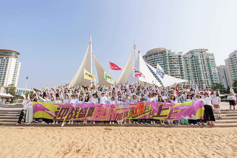 2024沙灘運動會