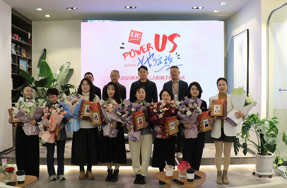 2025女神節(jié)