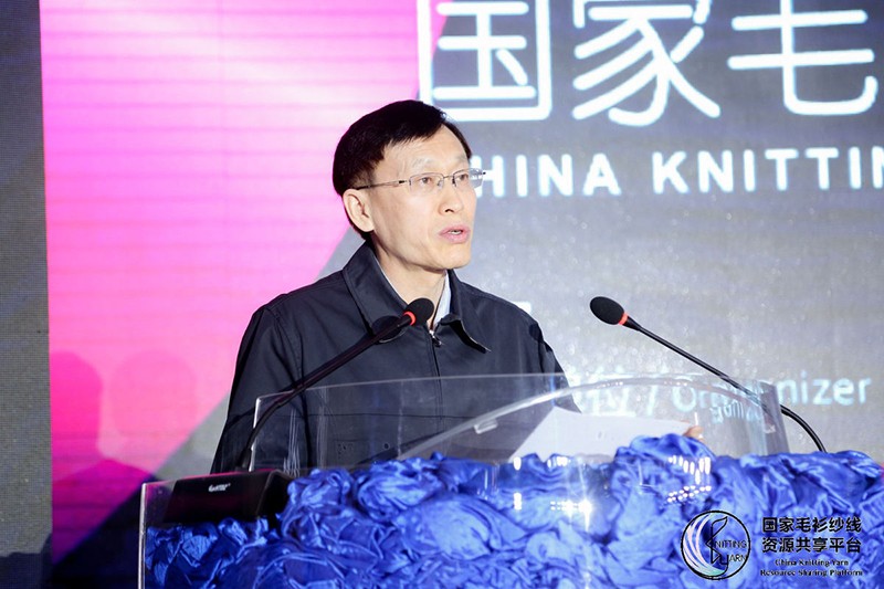 “創(chuàng)意 · 跨越 國家毛衫紗線資源共享平臺啟動儀式”在威海聯橋集團盛裝啟幕(圖3)