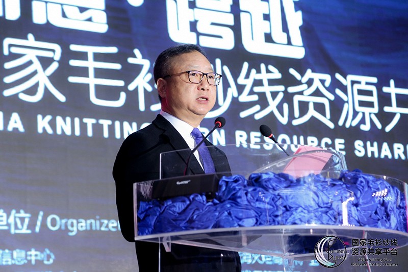 “創(chuàng)意 · 跨越 國家毛衫紗線資源共享平臺啟動儀式”在威海聯橋集團盛裝啟幕(圖4)