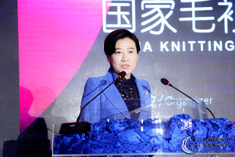 “創(chuàng)意 · 跨越 國家毛衫紗線資源共享平臺啟動儀式”在威海聯橋集團盛裝啟幕(圖5)