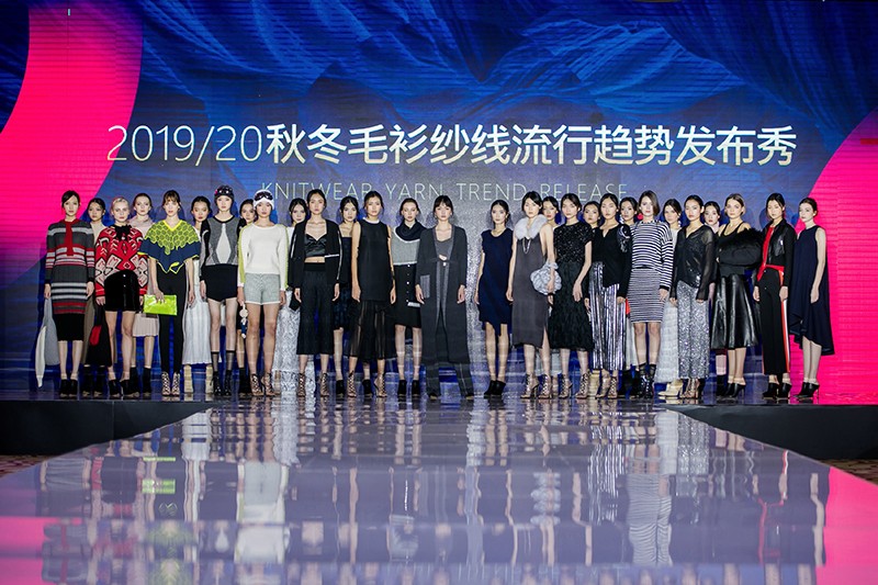 “創(chuàng)意 · 跨越 國家毛衫紗線資源共享平臺啟動儀式”在威海聯橋集團盛裝啟幕(圖70)