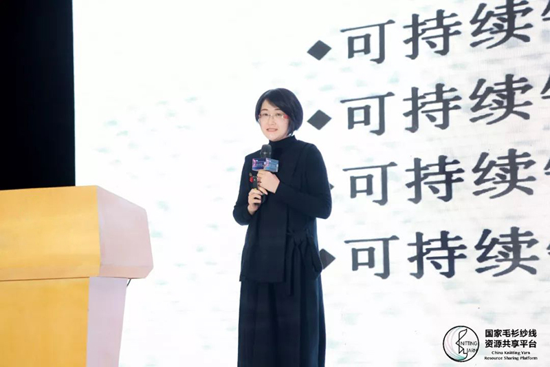“創(chuàng)意 · 跨越 國家毛衫紗線資源共享平臺啟動儀式”在威海聯橋集團盛裝啟幕(圖73)