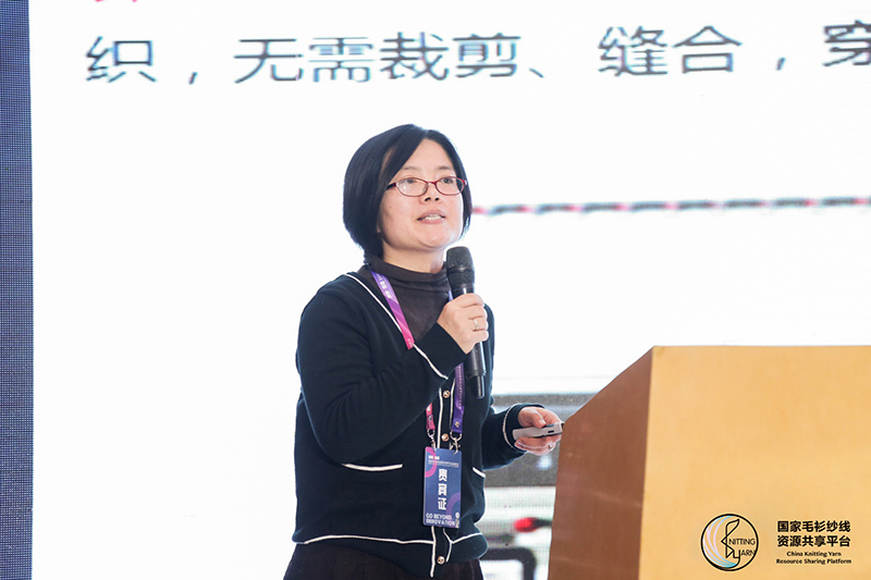 “創(chuàng)意 · 跨越 國家毛衫紗線資源共享平臺啟動儀式”在威海聯橋集團盛裝啟幕(圖79)