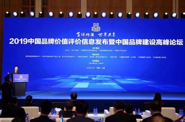 喜訊！聯(lián)橋集團(tuán)榮登中國品牌價值榜和山東民營企業(yè)品牌價值百強(qiáng)榜