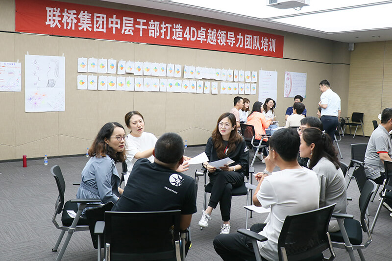 打造卓越領(lǐng)導(dǎo)力，全力沖擊新目標(圖11)