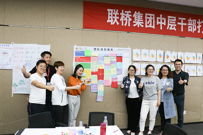 打造卓越領(lǐng)導(dǎo)力，全力沖擊新目標(圖15)