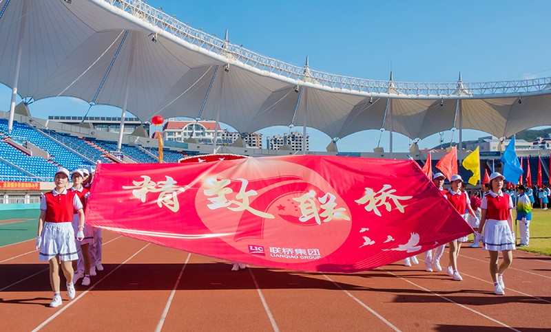追求卓越，奮勇爭先，聯(lián)橋集團在高新區(qū)第九屆運動會上精彩綻放 奪得團體亞軍(圖4)