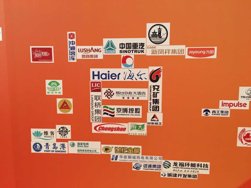 發(fā)布儀式現(xiàn)場，由各企業(yè)Logo組成“厚道魯商”幾個大字，圖為聯(lián)橋集團(tuán)Logo參與組成的“道”字。 .jpg