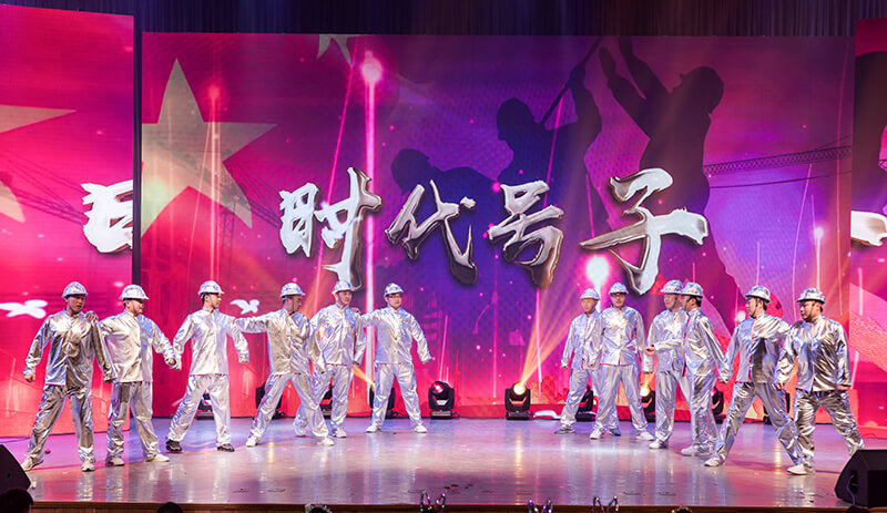 歡欣鼓舞迎新春，滿懷豪情攀高峰 | 聯(lián)橋集團(tuán)2020迎新春聯(lián)歡晚會(huì)激情開演(圖34)