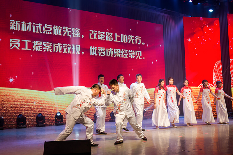 歡欣鼓舞迎新春，滿懷豪情攀高峰 | 聯(lián)橋集團(tuán)2020迎新春聯(lián)歡晚會(huì)激情開演(圖33)