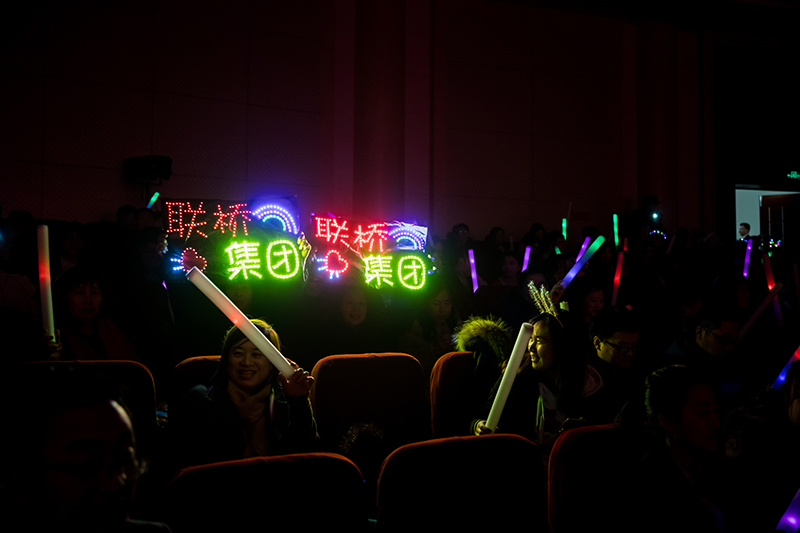 歡欣鼓舞迎新春，滿懷豪情攀高峰 | 聯(lián)橋集團(tuán)2020迎新春聯(lián)歡晚會(huì)激情開演(圖43)