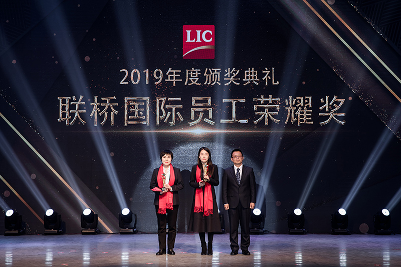 同心筑夢(mèng)，攜手奮進(jìn)——聯(lián)橋集團(tuán)2019感恩年會(huì)隆重舉行(圖12)